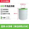 Xinda Material Importado Papel para Impressão de Etiquetas Lavável Colorido Espessado Lavável Resistente a Altas Temperaturas Loja de Lavanderia Etiqueta Lavável Especial