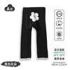 25 Leggings Nuevos de Primavera/Verano para Niños, Pantalones Elásticos de Nueve Puntos que No Aprietan, Pantalones de Nueve Puntos con Diseño Antideslizante para Bebé y Gran Pp