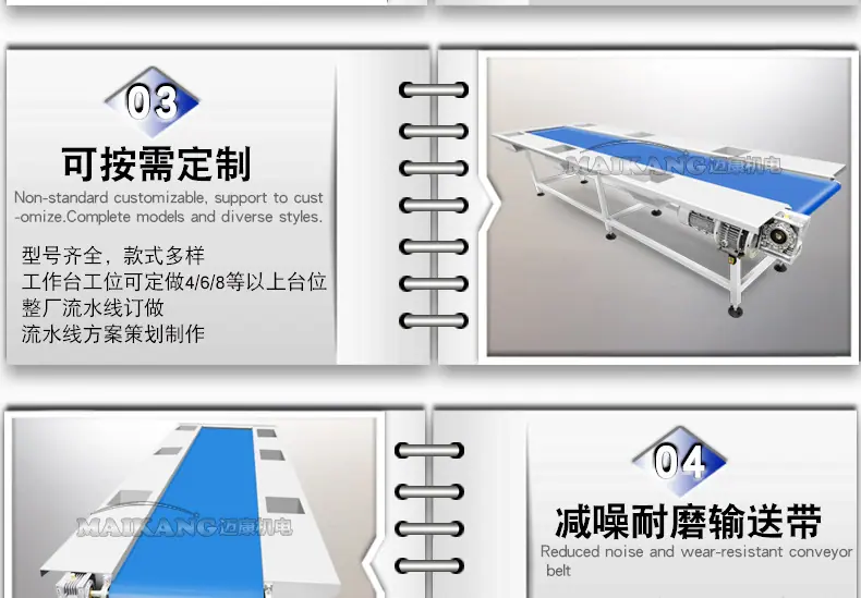 迈康六工位新款详情_08.jpg