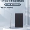 Adecuado para Tarjeta Universal Apple Android Localizador Antiperdida Billetera Mochila Magnético Fuerte Rastreador Localizador Antiperdida