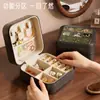 Caja de Almacenamiento para Pendientes, Collares y Anillos de Viaje, Organizador de Escritorio, Caja de Almacenamiento de Joyería Portátil para el Hogar