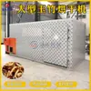 Polygonatum Odoratum Secador Controle Inteligente de Temperatura Cauda de Bambu Xiangyu Ginseng Medicina Herbal Chinesa Sala de Secagem com Desumidificação Equipamento Pequeno de Secagem de Polygonatum Odoratum