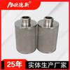 Planta química catalizador tubo de malla metal acero inoxidable respirador filtración de solución química retrolavable elemento filtrante de malla sinterizada