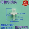 Conector Luer de Plástico para Laboratorios de Investigación Científica, Conector Recto de Manguera con Barbilla, Rosca Interna/Externa Macho/Hembra