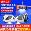 Patinete Smart Autobalanceado de 7 polegadas para crianças e adultos, dropshipping disponível, em estoque para atacado e exportação transfronteiriça