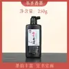 Tinta Shusheng, uno de los cuatro tesoros del estudio, no produce humo ni se corre, especialmente diseñada para la práctica de la caligrafía y la pintura para principiantes.