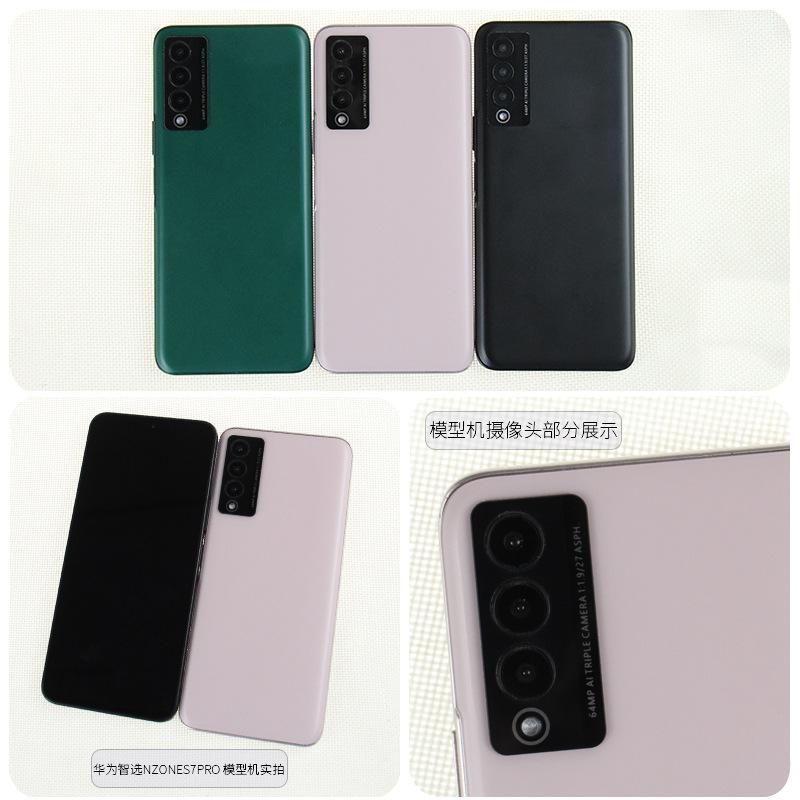 华为智选NZONES7PRO     9 整体细节展示