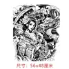 Tatuaje Temporal de Hierbas para Mitad de Espalda Pegatina Dragón Geisha Chhao Yun Pegatina de Tatuaje para Espalda Pegatina de Tatuaje Semi-Permanente de Jugo para Espalda