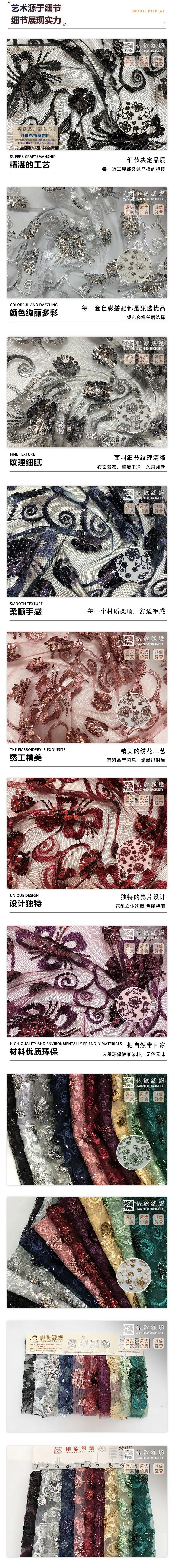 阿里巴巴详情_新的板，用这个!(最新有弹力）_02