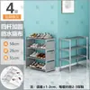 Zapatero Simple para Uso Doméstico, Gabinete de Almacenamiento para Zapatos en la Entrada 2026, Zapatero Estrecho a Prueba de Polvo para Interiores en Apartamentos de Alquiler