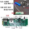 Módulo de placa amplificadora de áudio Bluetooth, placa MP3 com luz colorida, adaptador, receptor, rádio, alto-falante DIY, subwoofer