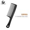 Peine de Cuchillo Grande Colorido Salón de Peluquería Modelado de Cabello Rizado Dientes Anchos Que No Se Pegan Peine de Dientes Grandes Salón de Peluquería Hogar Plástico Peine de Dientes Anchos
