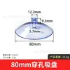 Ventosa Perfurada com Furos, Plástico PVC Transparente, Gancho de Cabeça Plana Antiderrapante, Acessórios para Brinquedos, Vidro Antiderrapante
