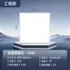 Fsl Foshan Iluminación Panel de LED Integrado Empotrado en Techo Luz para Cocina y Baño Luz para Oficina Iluminación de Espectro Completo