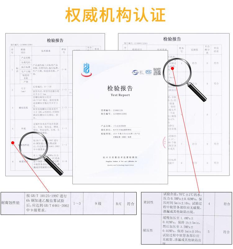 尼龙混合丝编织管_16.jpg