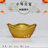 Um Conjunto Completo de Objetos Funerários de Plástico Resinado, Tabuleiro Sete Estrelas, Porta Masculina e Feminina para Crianças, Loja de Leões, Tampa Dourada, Prata, Quatro Deuses, Sala de Estudo, Quatro Tesouros, Lingotes de Ouro