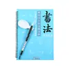 Práctica Diaria para Estudiantes: Libro de Caligrafía para Escribir con Agua con Trazos Básicos para Grados 1-6, Video Sincronizado, Cuaderno de Caligrafía para Copiar, Envío Gratis