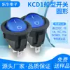 Interruptor Certificado Cb Kcd1 Superior Redondo Azul com Luz 3 Pés 2 Engrenagens Interruptor de Alimentação Ponto Prateado 20mm 6A250V