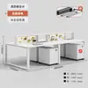 Escritorio de Oficina con Tablero Perforado, Combinación de Estación de Trabajo Sencilla y Moderna para Personal, Juego de Escritorio y Sillas Múltiples para Personal de Oficina