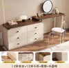 2026 Nuevo Tocador de Madera Maciza Escritorio de Maquillaje Moderno Simple Esquina Pequeña del Dormitorio Principal Mesa de Noche para Apartamento Pequeño