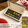 Caja de Regalo con Marcapáginas de Madera Maciza, Souvenir Cultural y Creativo Rojo, Regalo de Cumpleaños Político para Miembros del Partido, Souvenir de Construcción del Partido