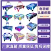 Fabricante de Máquinas de Hóquei para Shoppings e Locais de Diversão, Equipamentos de Jogo Competitivo para Arcades Comerciais, Hóquei