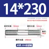Tornillos de Doble Extremo de Acero Inoxidable 304, Pernos Extendidos de Longitud Igual, Biela, Varillas Roscadas, Barras Roscadas M12-M24