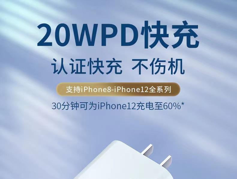 适用苹果pd20W快充数据线iphone12/13手机苹果数据线pd快充12/27W