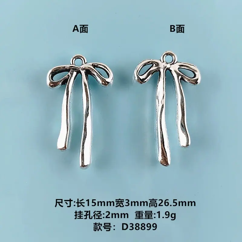 D38899集合.jpg