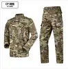 Uniforme Camuflaje Táctico de Entrenamiento de Segunda Generación Acu Camuflaje para Entrenamiento al Aire Libre Traje de Camuflaje para Exteriores Cs Ruinas Verdes Traje Fg