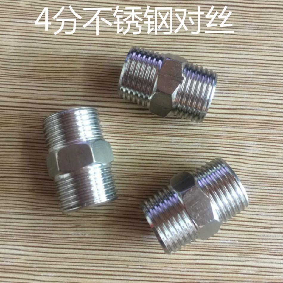 QQ图片20161120110707