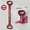 Faixa Elástica de Silicone para Mulheres, Abertura para Ombros, Costas Bonitas, Faixa Elástica Fitness, Ferramenta de Alongamento de Alta Elasticidade, Treino de Costas, Expansor de Peito em 8