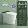 Asiento de Inodoro Inteligente Integrado IA Totalmente Automático Calentamiento Instantáneo LED Tanque de Agua Incorporado Desodorante Inodoro Venta al por Mayor