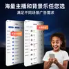 Dahong tesoro para compartir audio puestos de trompetas vendiendo grabación de audio publicidad voces de hombres y mujeres puestos de doblaje gratuito altavoces