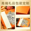 Caja de regalo premium para negocios, caja de papel con ventana, empaque cosmético de tapa abatible, caja naranja, caja para ratón con estampado plateado