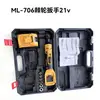 Llave de carraca para batería de litio transfronteriza, ángulo recto de 90 grados, alto par, eléctrica recargable, llave de carraca, llave recargable