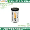 Batería de Litio Primaria Ramway Plc Olla Arrocera Máquina Herramienta Instrumento de Medición Medidor de Energía Er14250 3.6V