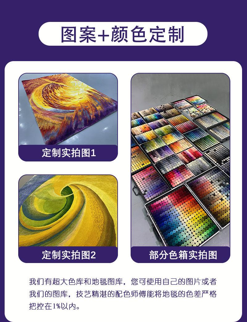 羊毛地毯手工高级客厅卧室酒店加厚定制