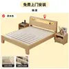 Cama de madera maciza, moderna y sencilla, para dormitorio principal del hogar, cama doble de 1,68 m, marco de cama individual económico para vivienda de alquiler, 1,2 m