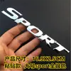 Deporte Versión Deportiva Logo de Coche Modificado Sport Metal 3D Estéreo Calcomanía para Coche Etiqueta Trasera Etiquetado de Coche Panel de Puerta Etiqueta Lateral