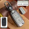 Para Caminhão Pesado Shandeka Chave Remota Cobertura Completa g5g7c5hc7H e Concha Protetora de Metal de Alta Qualidade Fivela para Pendurar para Homens