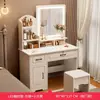 Tocador de dormitorio tocador moderno simple para dormitorio principal 2025 nuevo tocador de lujo ligero espejo armario de almacenamiento armario de maquillaje