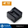 Electrónicos Qianjin 936233-2 Carcasa de Plástico Te Tyco Conector Piezas de Enchufe Disponibles en Grandes Cantidades