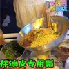 Tazón Mezclador Comercial de Acero Inoxidable con Asa para Fideos Fríos, Platos Fríos y Tazones de Fideos Fríos