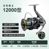 Carrete de Pesca Wolf King para Lanzamiento a Larga Distancia, Carrete para Caña de Casting, Carrete de Pesca en Mar, Carrete para Pesca de Gran Especie, Carrete para Pesca de Ancla, Carrete de Pesca Totalmente Metálico, Versión de Alta Resistencia