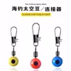 Caña de Pesca Marítima Space Beans con Conectores de Figura de Ocho para Flotadores de Pesca y Soportes para Flotadores de Pesca