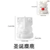 Molde de Silicone 3D Papai Noel e Rena Yumeyi Transfronteiriço, Molde para Vela Aromática e Gesso de Desenho Animado de Natal