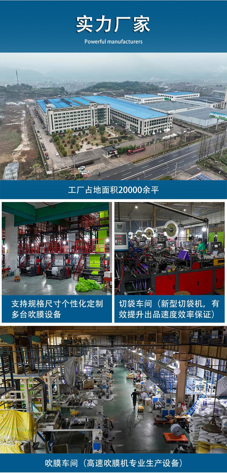 工厂