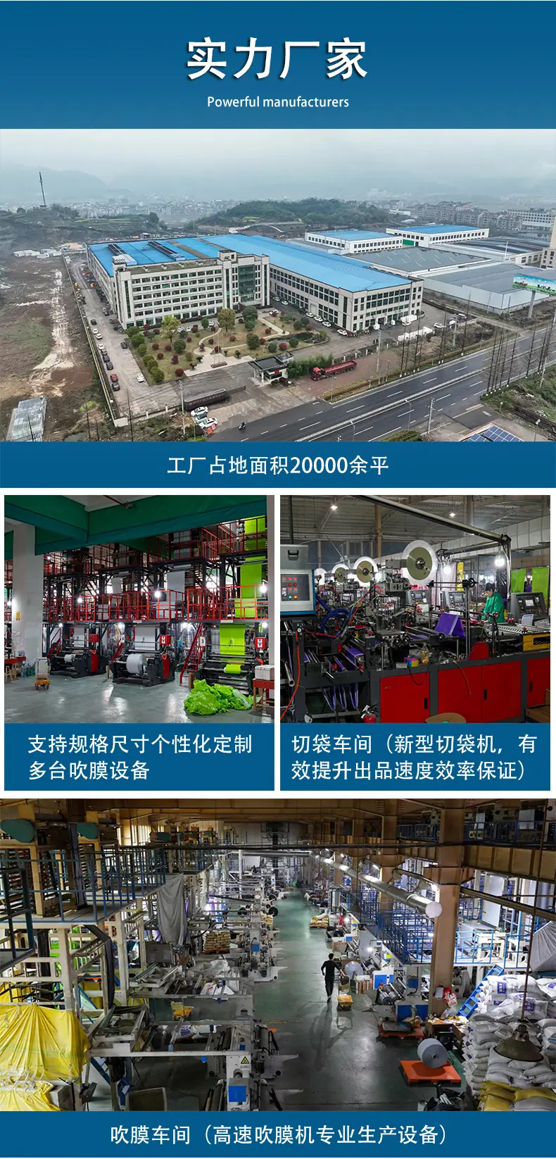 工厂