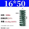Módulo de Mola de Compressão Mola de Compressão Módulo Doméstico 65Mn Mola Tf Fio Plano de Alta Resistência Compressão Padrão Japonês Mola Retangular
